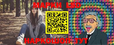 PSILOCYBIN Бийск