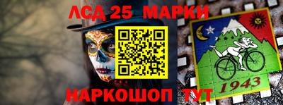 PSILOCYBIN Бийск