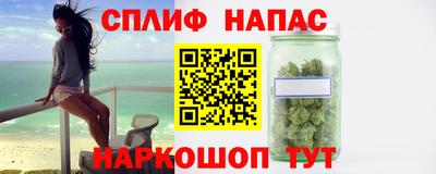 бутират Беслан
