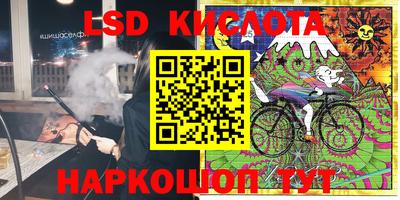 PSILOCYBIN Бийск