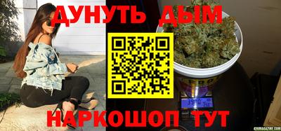 бутират Беслан
