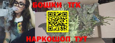 бутират Беслан