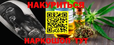 бутират Беслан