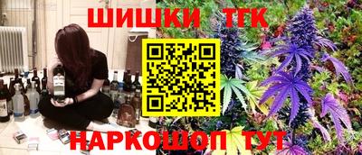 бутират Беслан