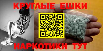 PSILOCYBIN Бийск