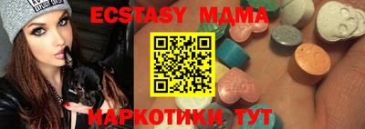 бутират Беслан