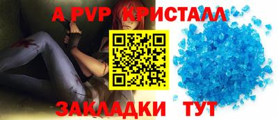 бутират Беслан