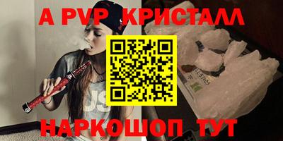 PSILOCYBIN Бийск