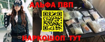 бутират Беслан