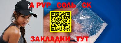 скорость Берёзовский