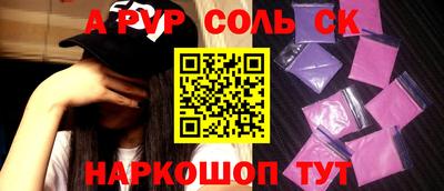 бутират Беслан