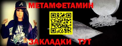 бутират Беслан