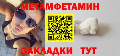 PSILOCYBIN Бийск