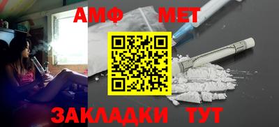 бутират Беслан