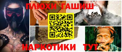 бутират Беслан