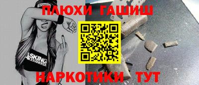 PSILOCYBIN Бийск