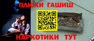 PSILOCYBIN Бийск