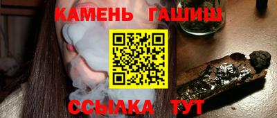 бутират Беслан