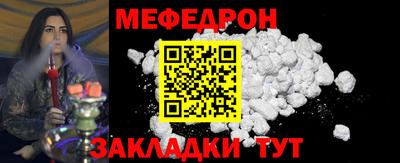 бутират Беслан