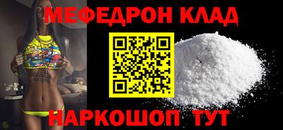 PSILOCYBIN Бийск