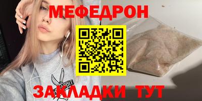 PSILOCYBIN Бийск