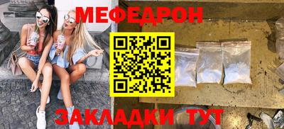 PSILOCYBIN Бийск