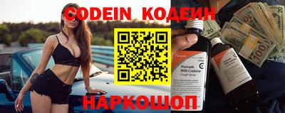 PSILOCYBIN Бийск