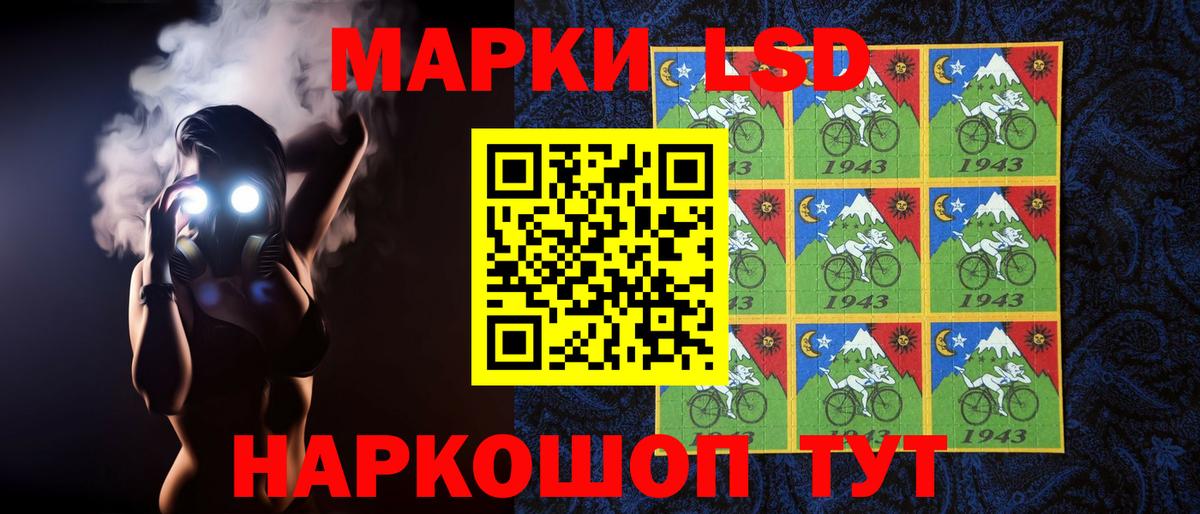 ЛСД экстази ecstasy  Вход с VPN  ЛСД экстази кислота  Карабулак 