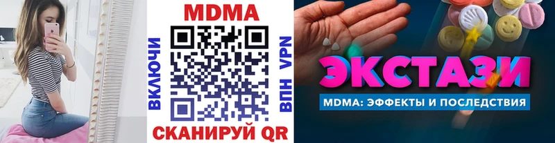 МДМА crystal  Карабулак 