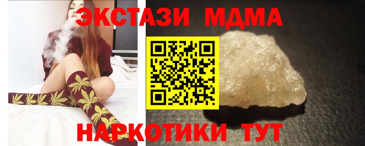 MDMA молли  MDMA кристаллы  Карабулак  МДМА  Вход с VPN 