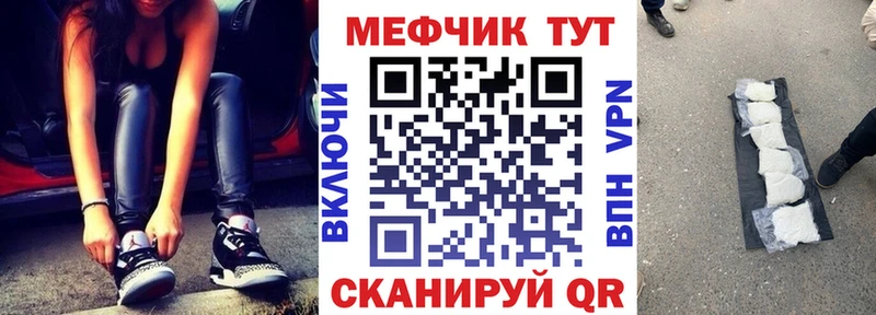 Меф кристаллы Карабулак
