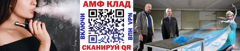 продажа наркотиков Карабулак hydra ONION площадка Telegram МЕТАМФЕТАМИН Декстрометамфетамин 99.9%