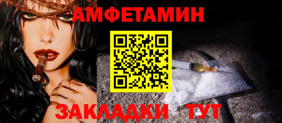 Первитин витя Карабулак