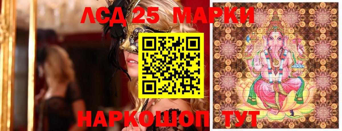 Марки NBOMe 1,5мг  Вход с VPN  Карабулак 