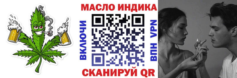 Дистиллят ТГК гашишное масло  как найти   Карабулак 
