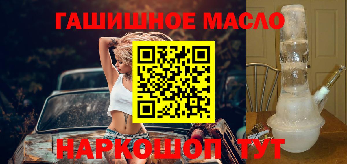 Карабулак  ТГК вейп с тгк  где можно купить   Вход с VPN 