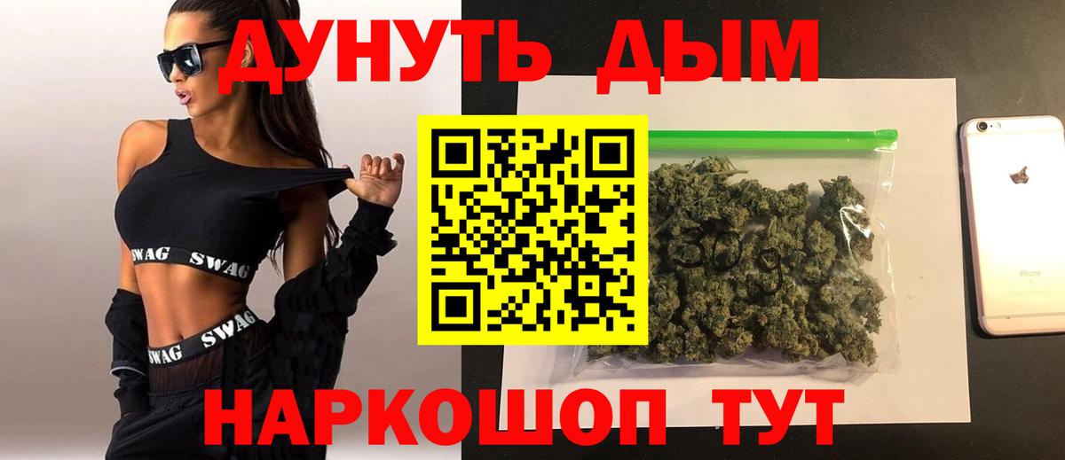 Шишки марихуана гибрид Карабулак